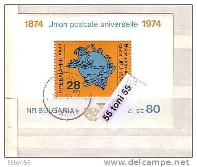 1974 UPU World Day S/S – Perforate Used/oblitere (O) Bulgaria / Bulgarie - Gebraucht