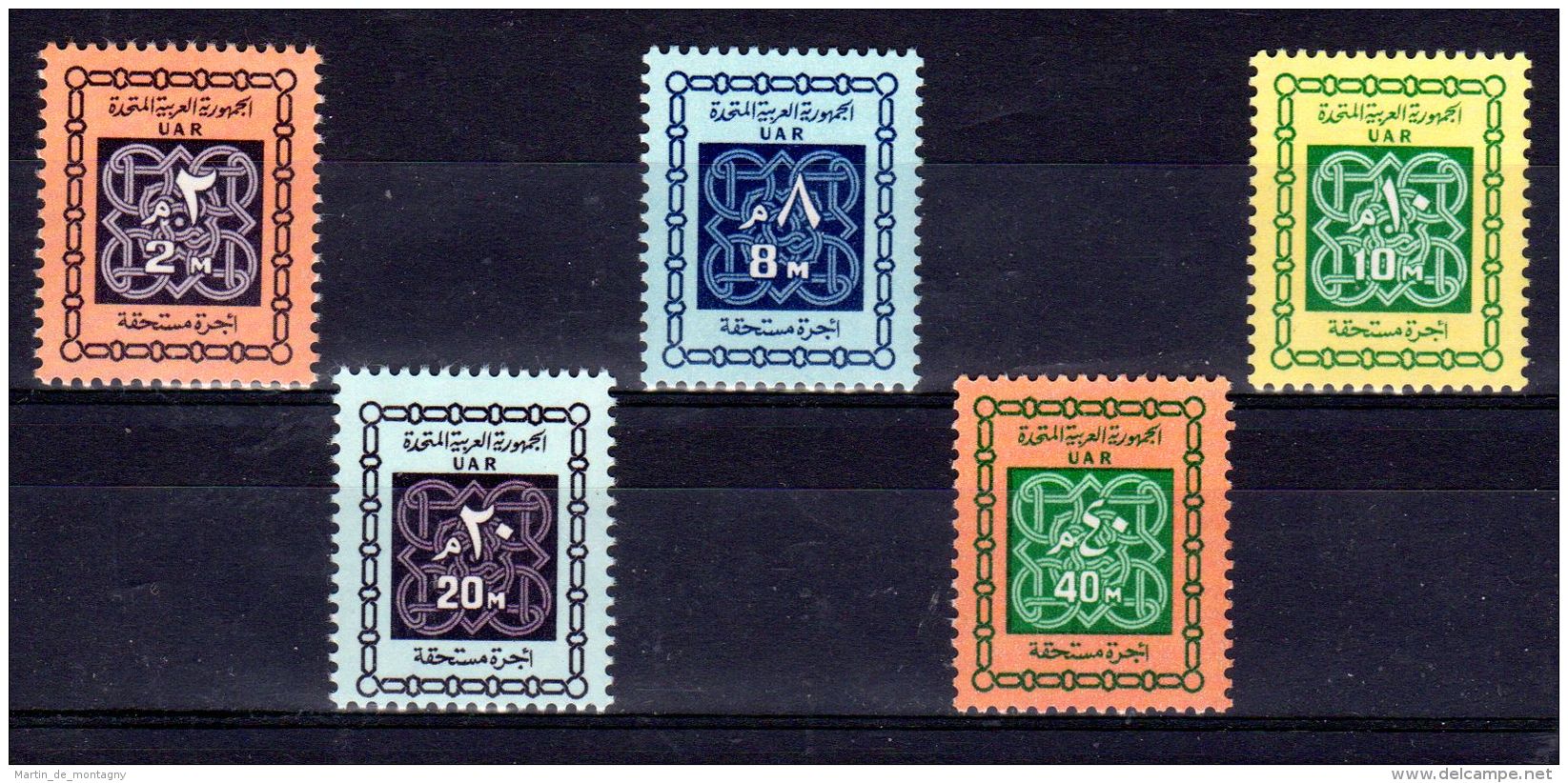 1965; Timbres Type, YT 46-50; Michel 14-18; Neuf **, Lot 49663 - Service