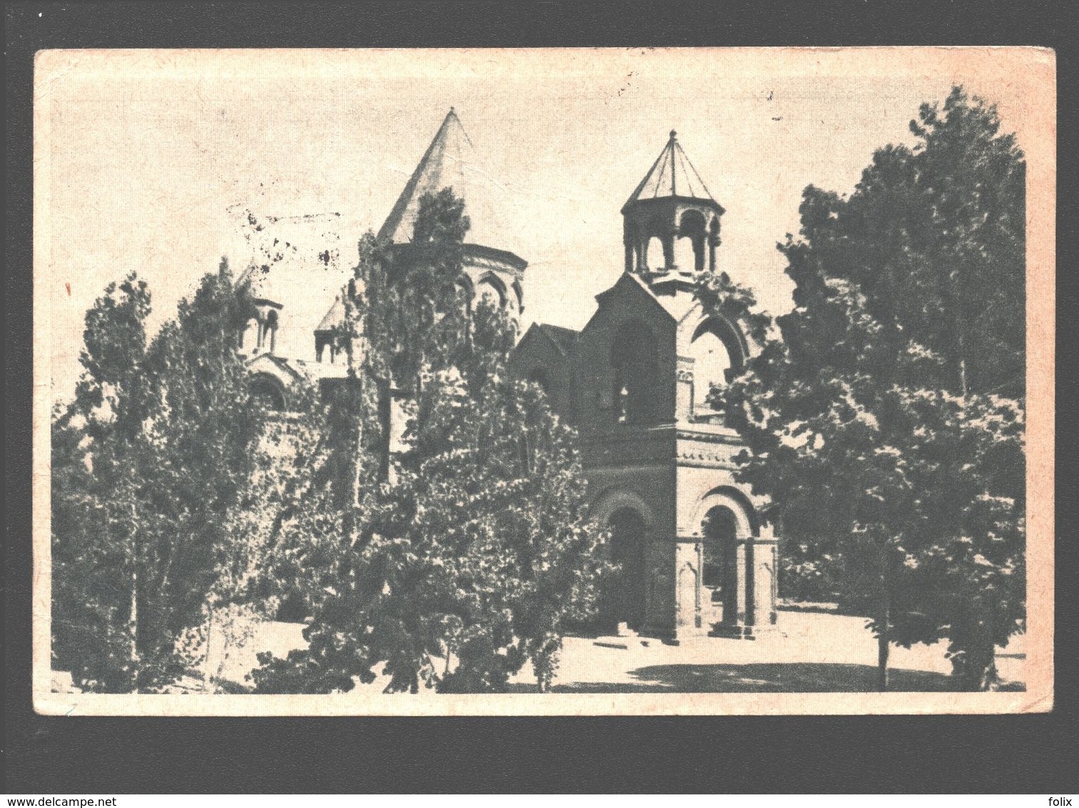 Armenia - The Cathedral Of Echmiatsin - Arménie