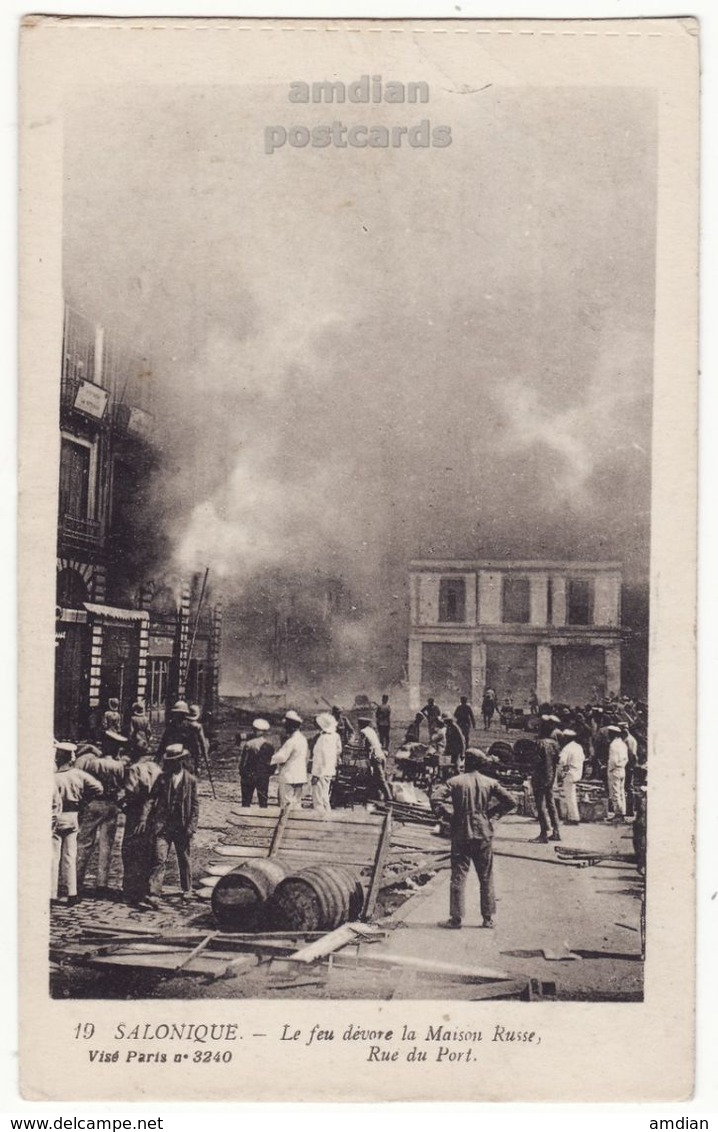 GREECE Salonica, Fire Of 1917 Burning Of The Russian House Vintage Thessaloniki, Salonique Postcard - Greece