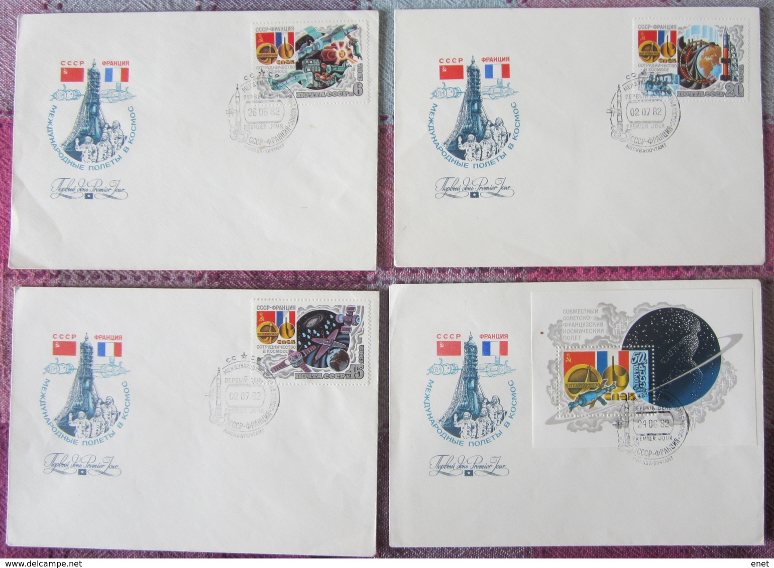 Sowjetunion USSR CCCP 1982 - Gemeinsamer Weltraumflug UdSSR-Frankreich - MiNr 5190-5192 + BL 156 FDC - UdSSR