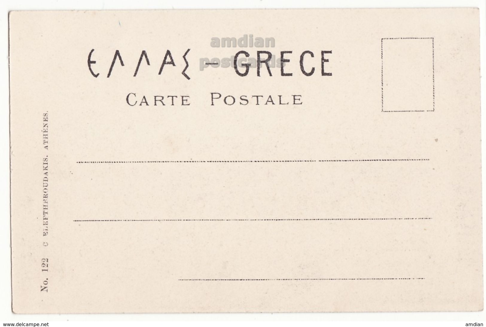 GREECE, LOCAL ORTHODOX GREEK PRIEST, C1900s Vintage Postcard - Greece