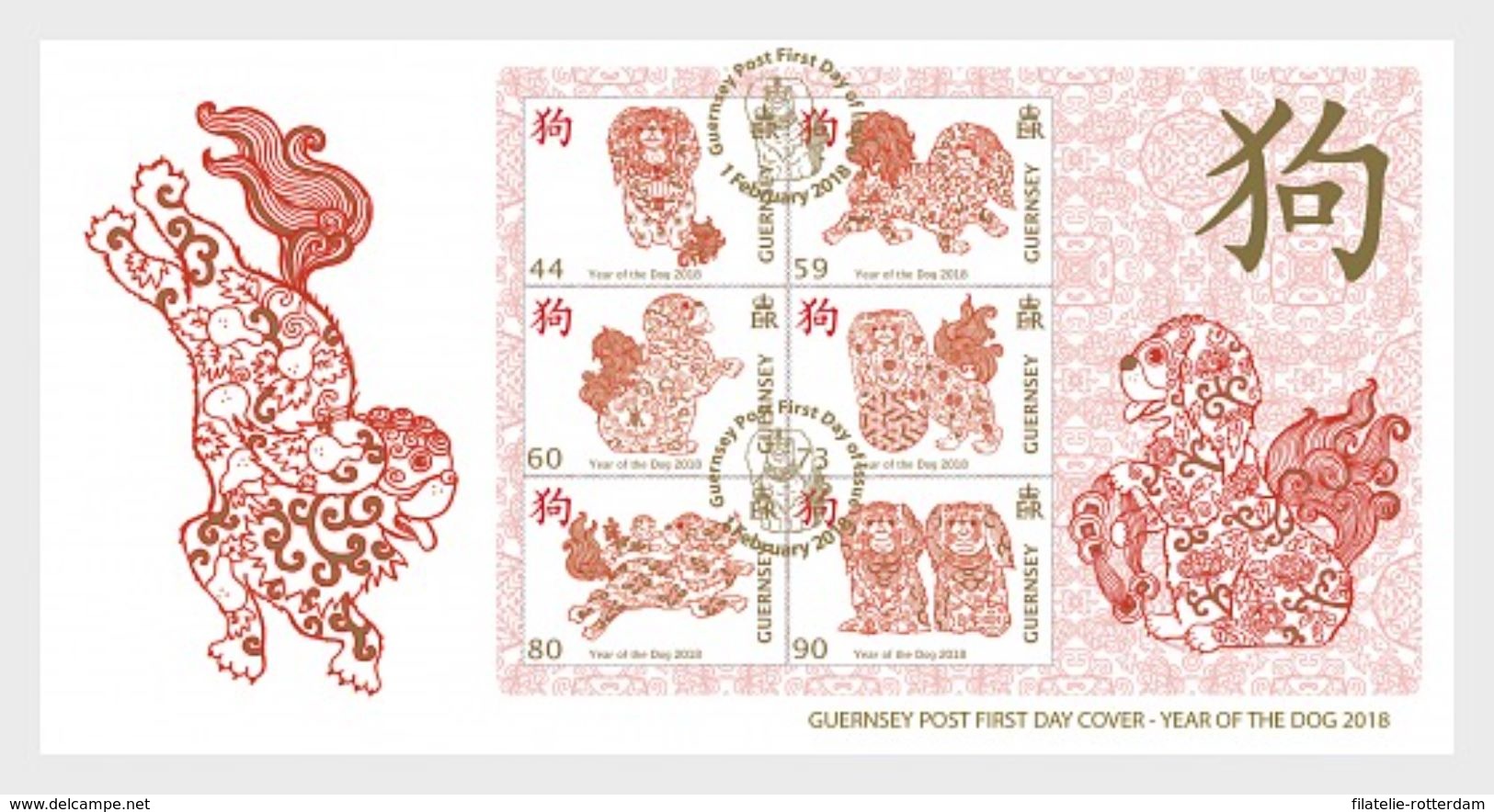 Guernsey - Postfris / MNH - FDC Sheet Chinees Nieuwjaar, Jaar Van De Hond 2018 - Guernsey