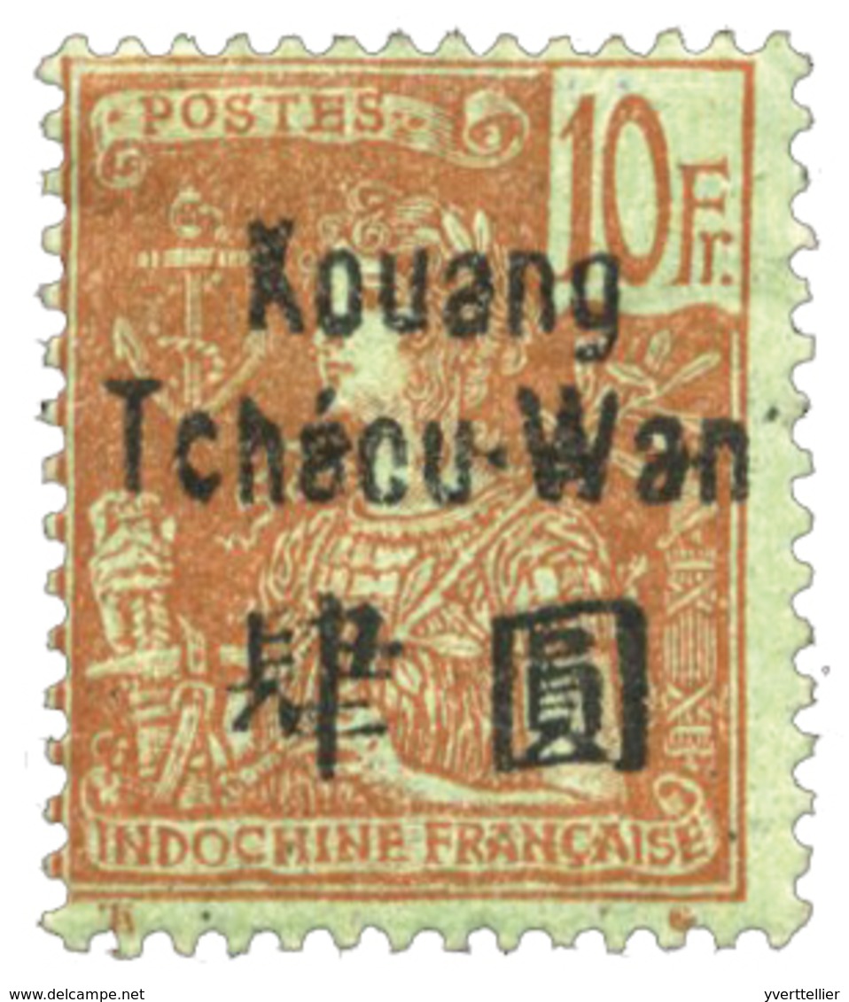 873 Kouang-Tchéou N°17* - Other & Unclassified