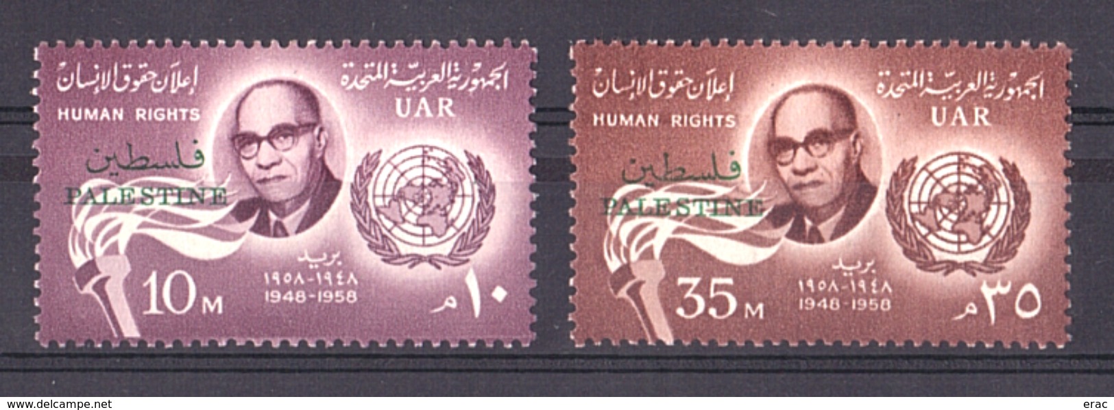 Palestine - 1958 - N° 69 Et 70 - Neufs ** - Surchargés - 10 Ans Déclaration Universelle Des Droits De L'Homme - Palästina