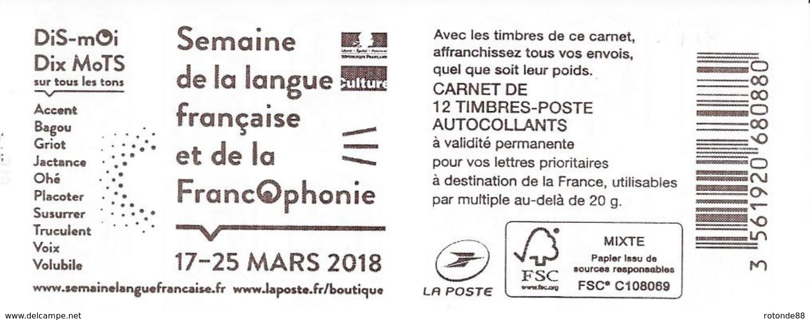 2018 Carnet Lettre Prioritaire  Francophonie - Non Plié - Autres & Non Classés