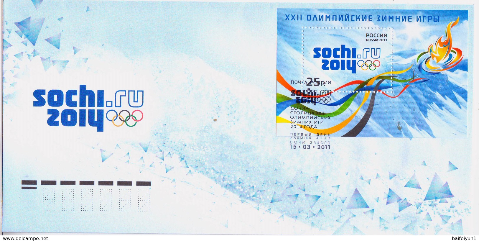 Russia 2011 Sochi - The Capital Of XXII Olympic Winter Games S/S FDC - FDC