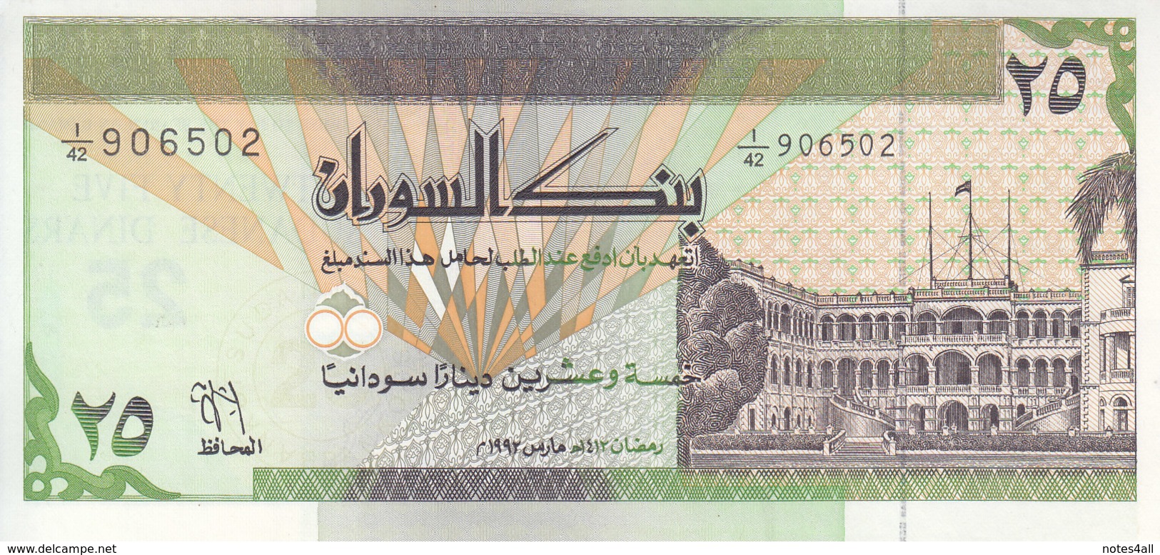 SUDAN 25 DINARS 1992 P-53b Au-UNC */* - Sudan