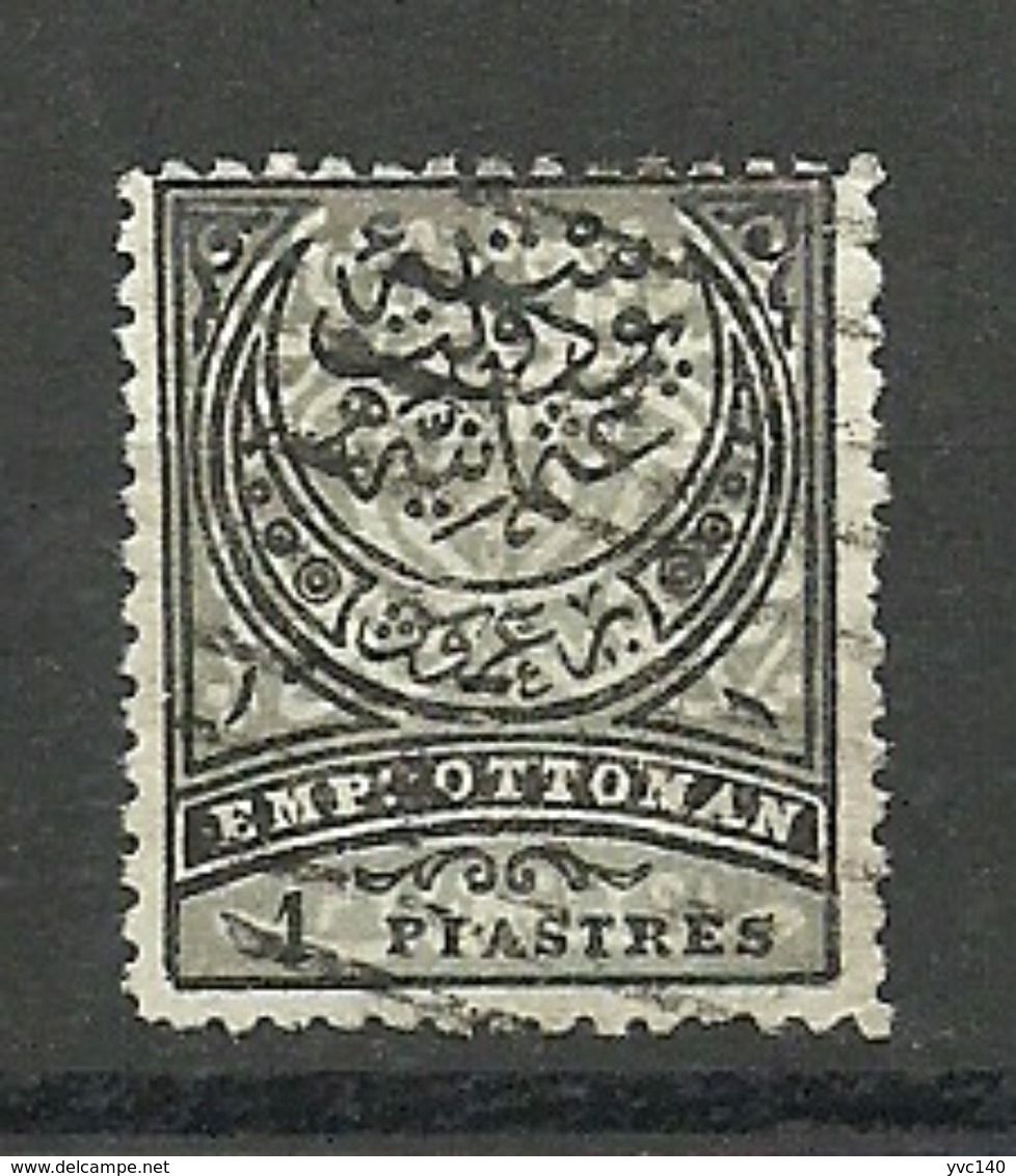 Turkey; 1880 Crescent Stamp 1 K., Color Variety (Black On Greenish Blue) - Used Stamps