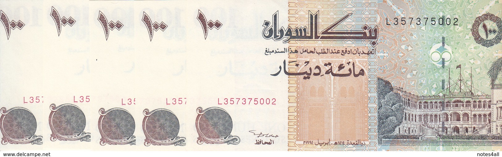 SUDAN 100 DINARS 1994  P-56 Lot X5 UNC Notes */* - Soudan