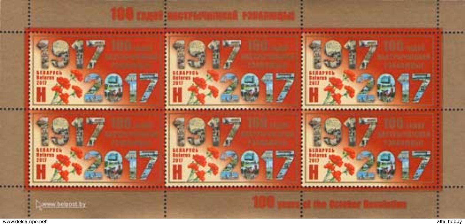 Belarus, 2017, 100th Anniv. Great October Revolution, Minisheet - Belarus