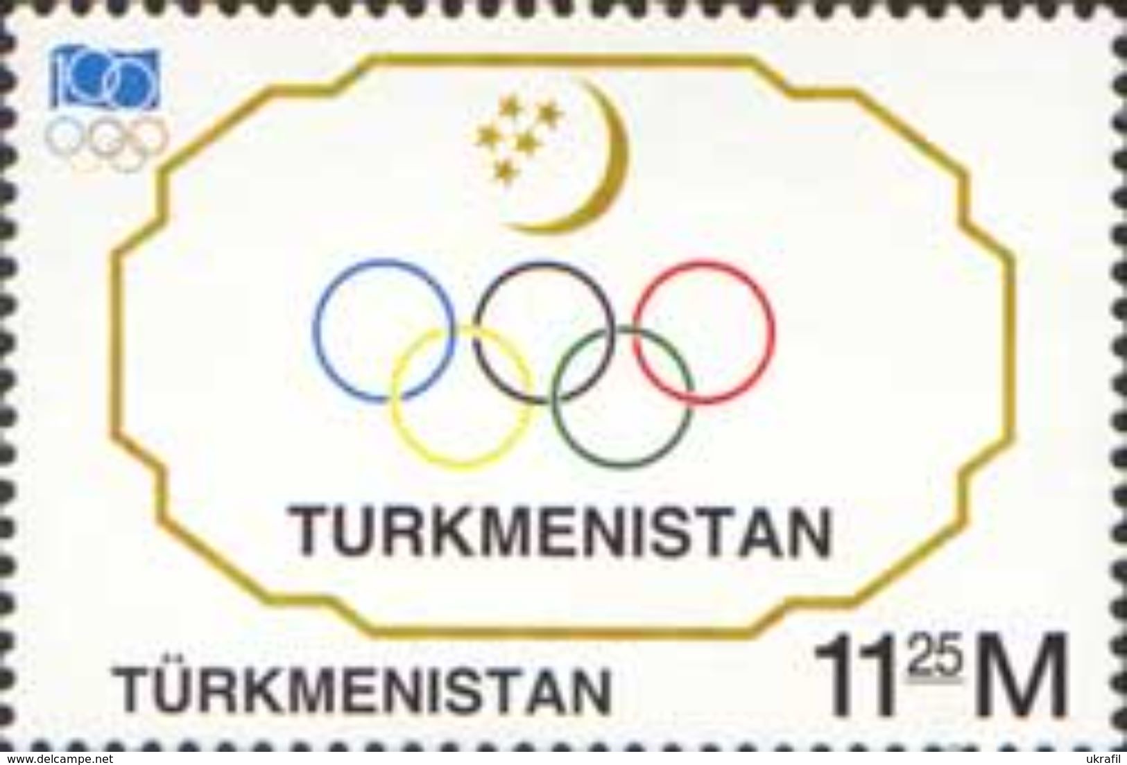 Turkmenistan 1994, Internatinal Olympic Committee, 1v - Turkménistan