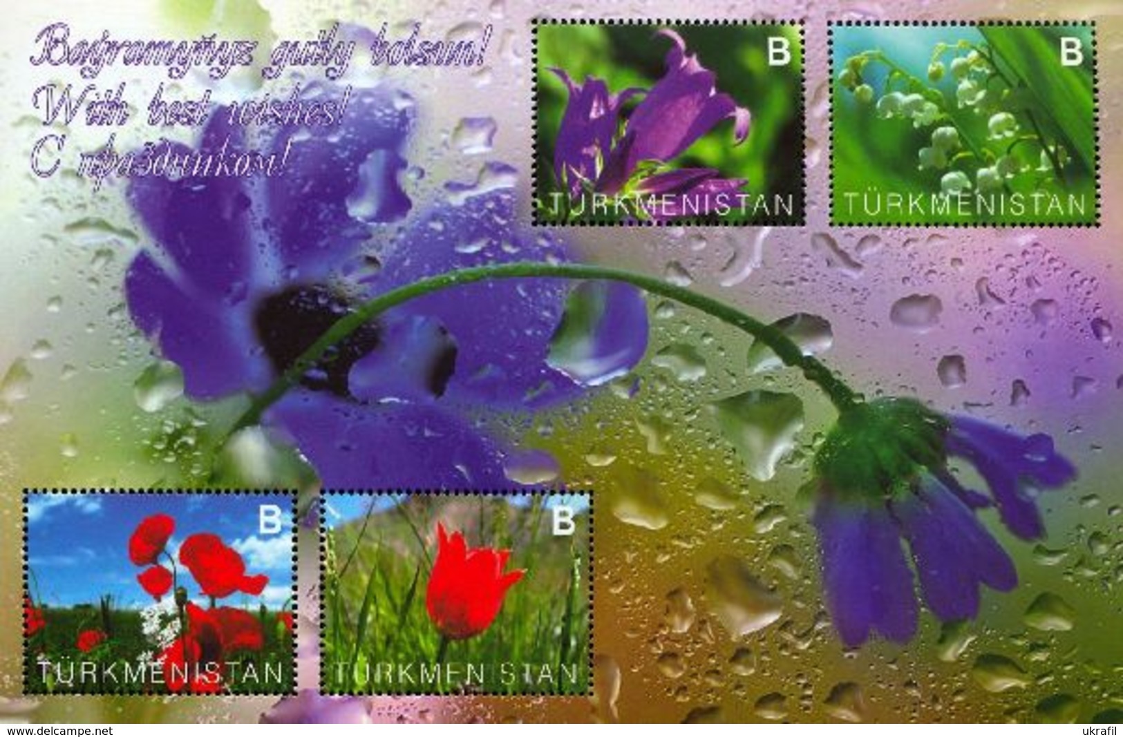 Turkmenistan 2014, Flora, Spring Flowers, Block Of 4v - Turkmenistán