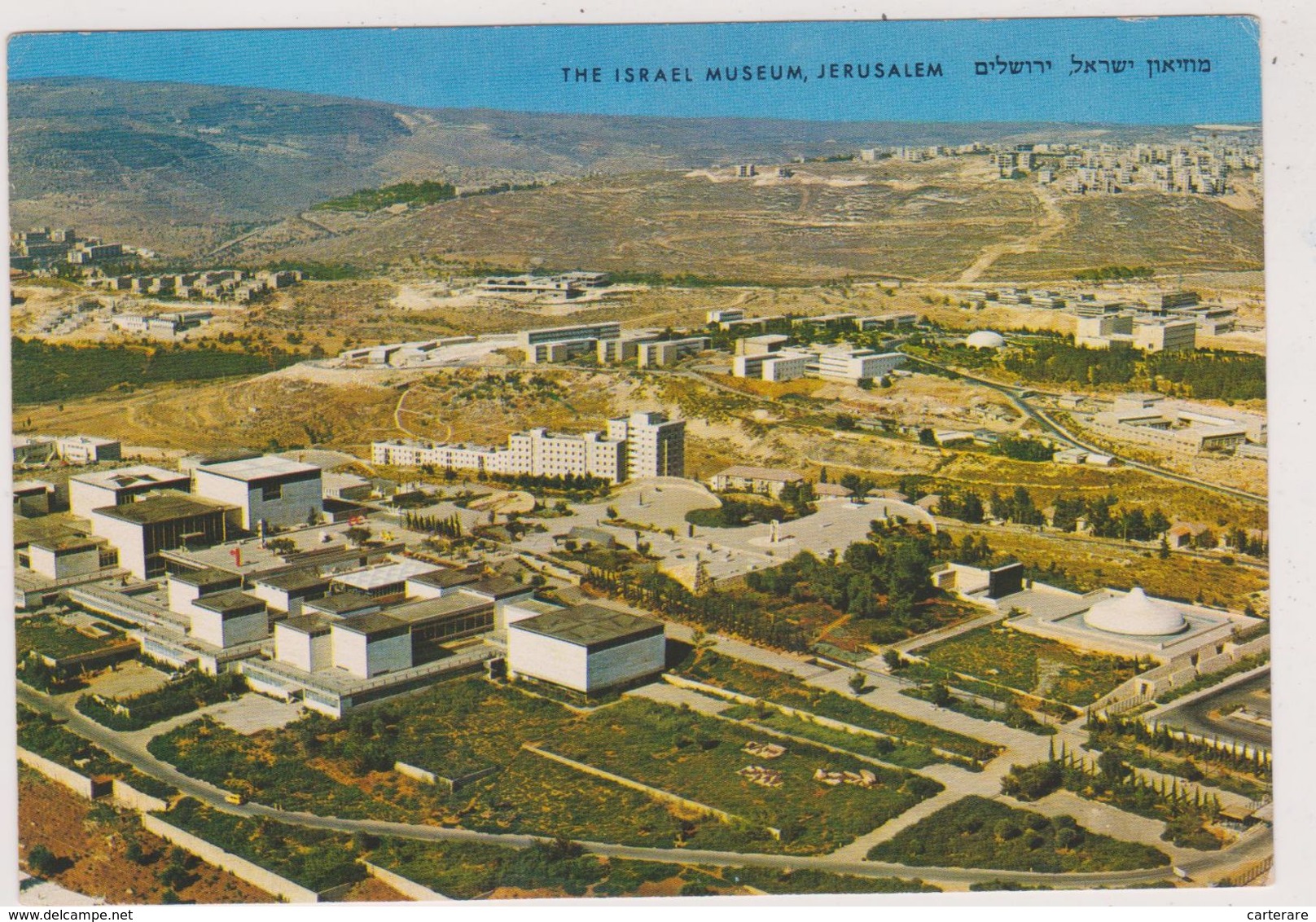ISRAEL ,JERUSALEM,yéroushalaim,jewish,judaica,musée,museum,vue Aerienne - Israel