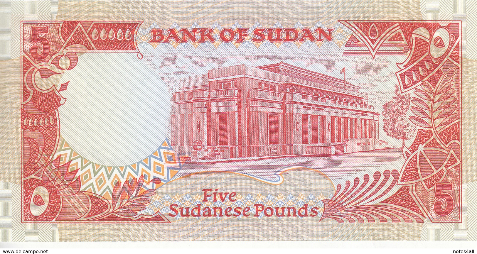 SUDAN 5 POUND 1991 P- 45 UNC */* - Soudan