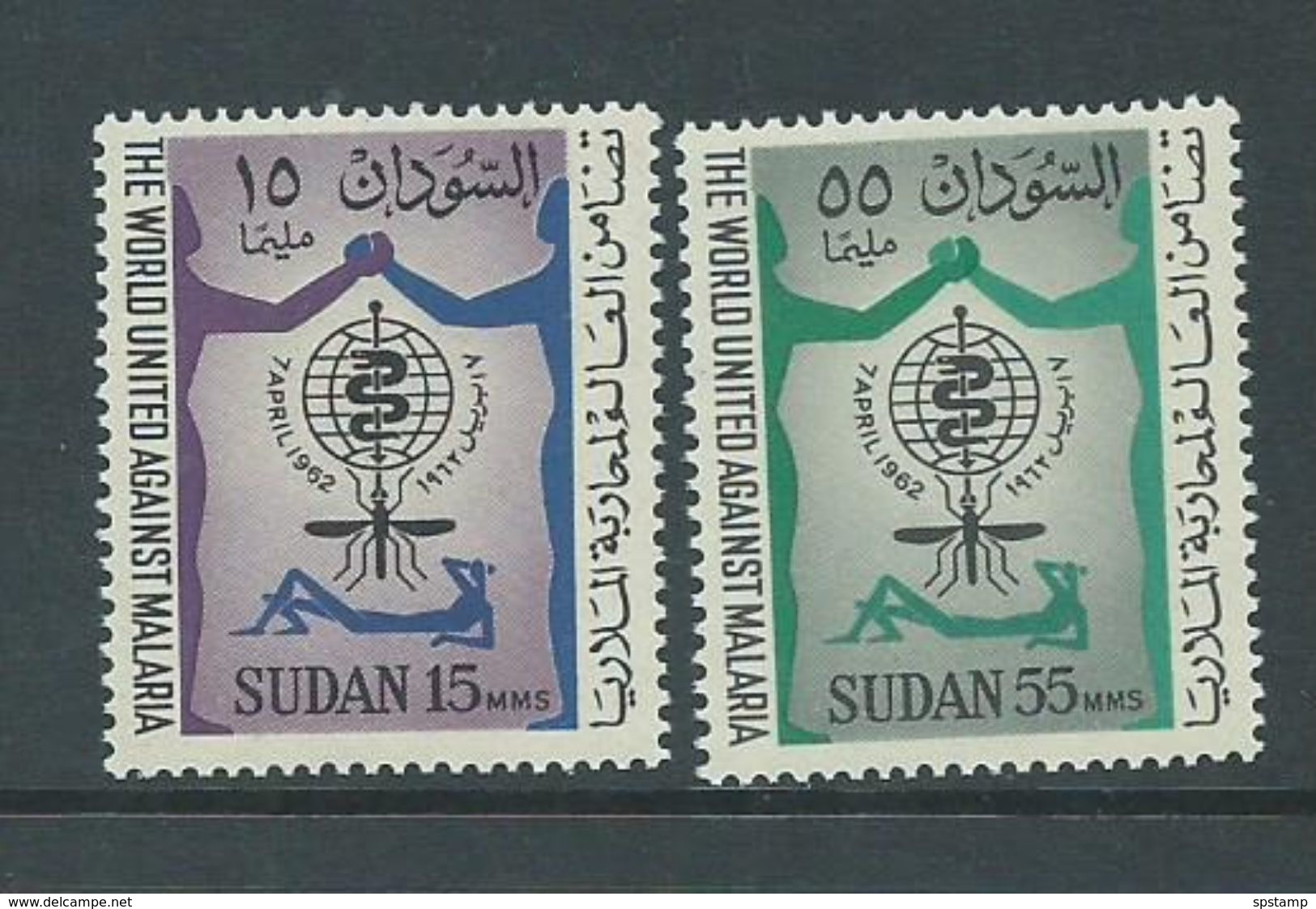 Sudan 1962 WHO Malaria Eradication Set 2 MNH - Sudan (1954-...)