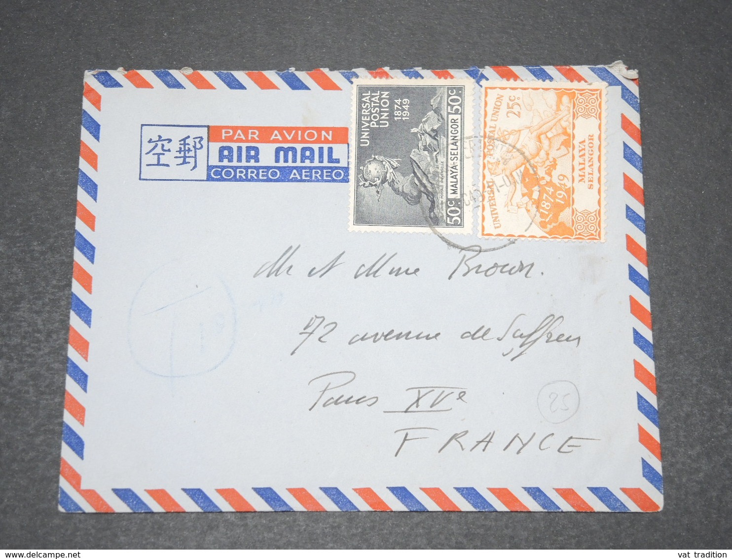 MALAISIE - Enveloppe Pour Paris En 1949 , Affranchissement Plaisant - L 15269 - Malayan Postal Union