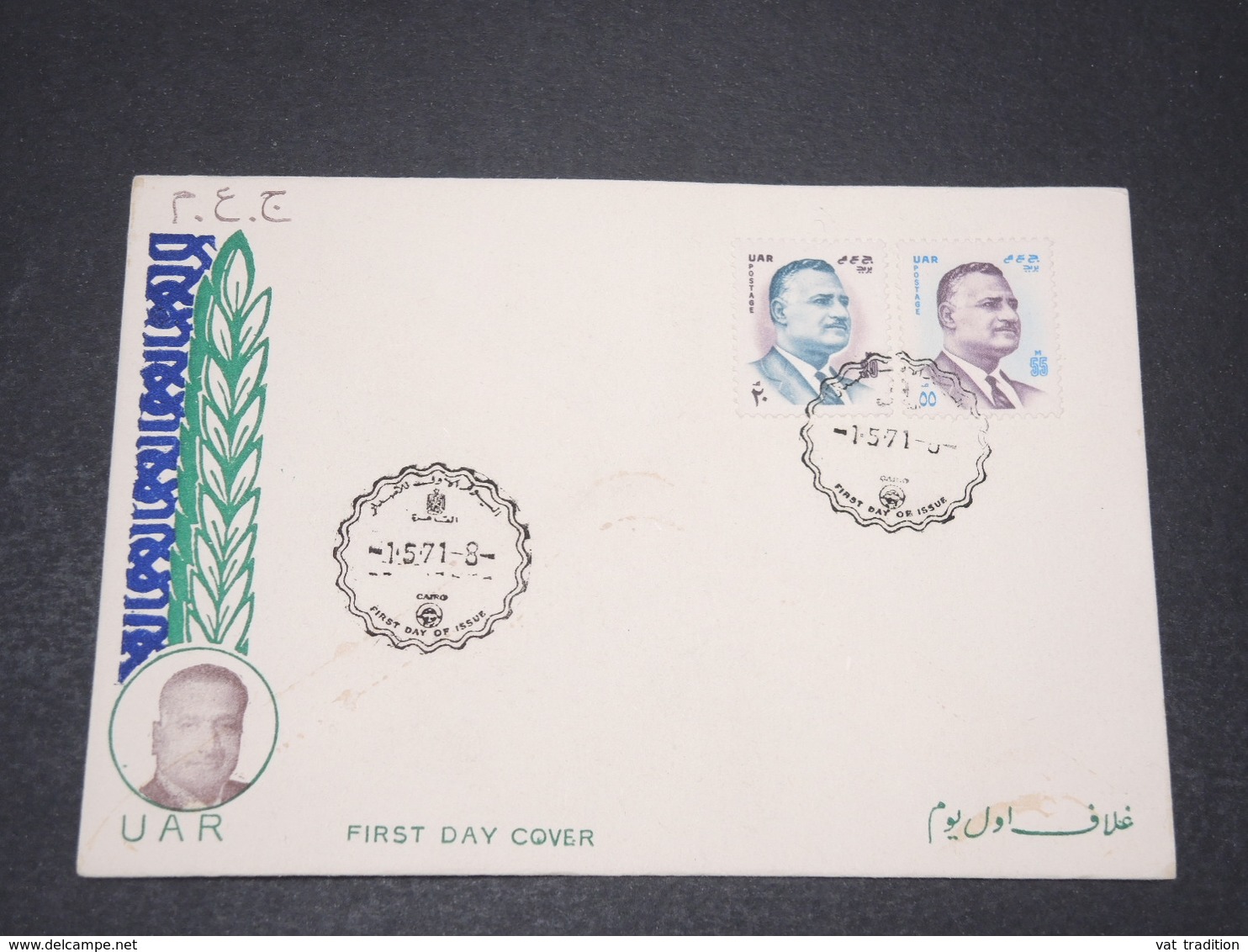 EGYPTE - Enveloppe FDC En 1971 - L 15340 - Lettres & Documents