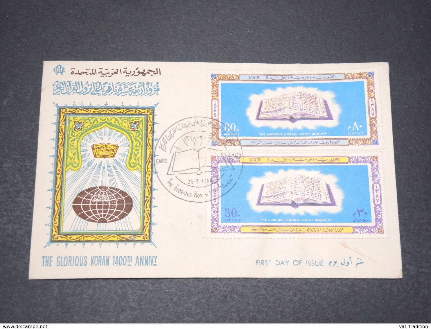 EGYPTE - Enveloppe FDC En 1968 - L 15343 - Cartas & Documentos