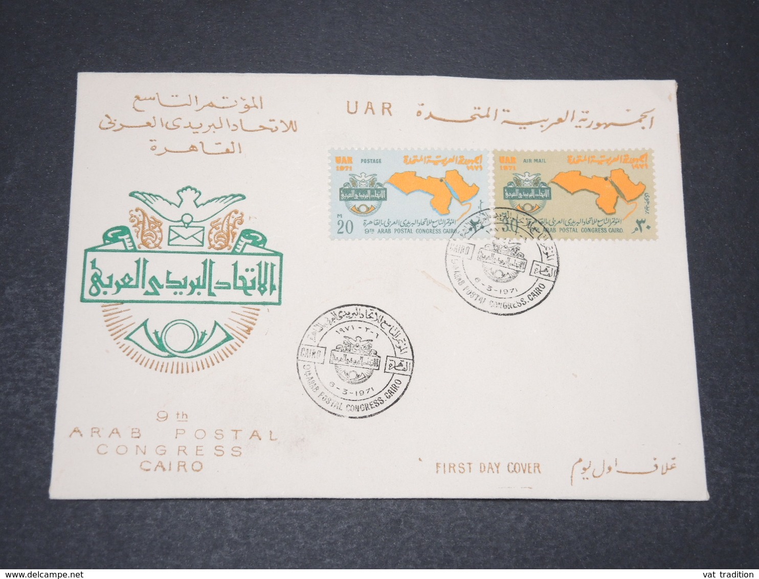 EGYPTE - Enveloppe FDC En 1971 - L 15344 - Lettres & Documents