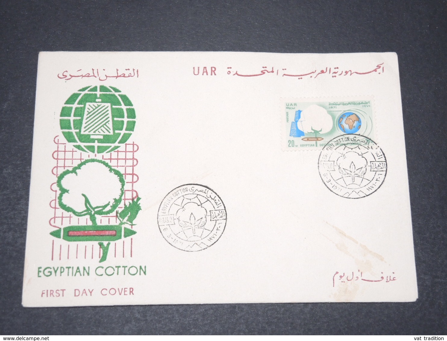 EGYPTE - Enveloppe FDC En 1971 - L 15345 - Brieven En Documenten