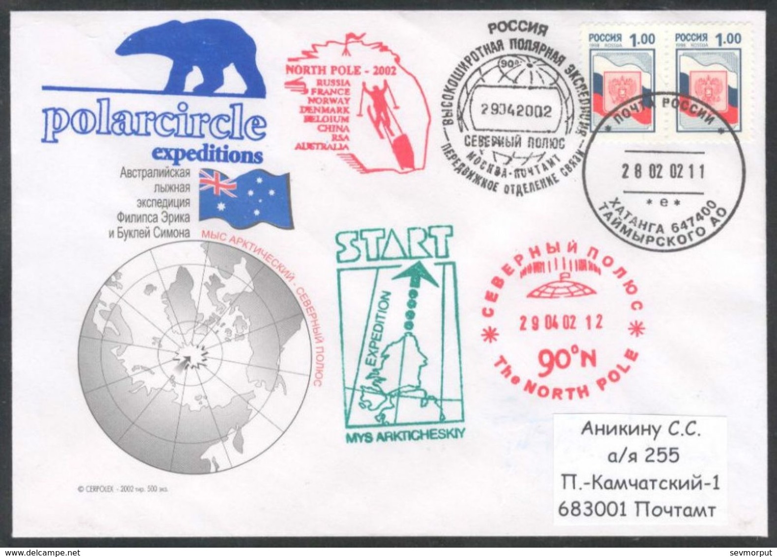 RUSSIA 2002 COVER Used AUSTRALIA SKI SKIING EXPEDITION ARCTIC NORTH POLE FLAG DRAPEAU DRAPEAUX FAHNE KHATANGA Mailed - Arctic Expeditions