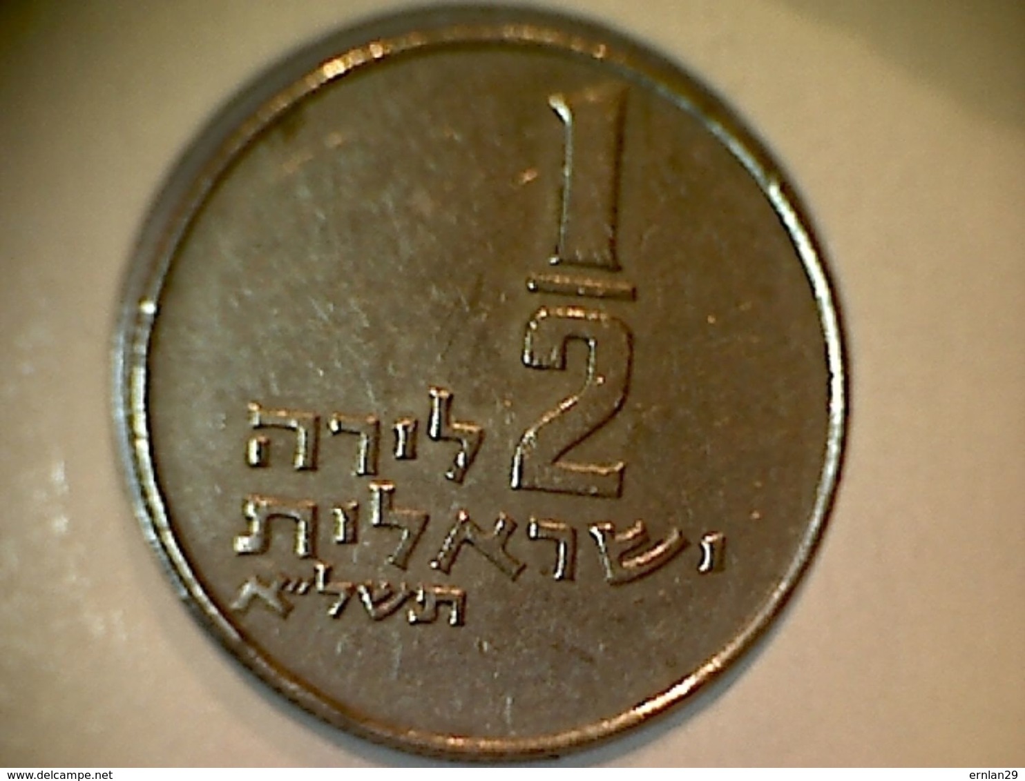 Israel 1/2 Lira 1971 - Israel