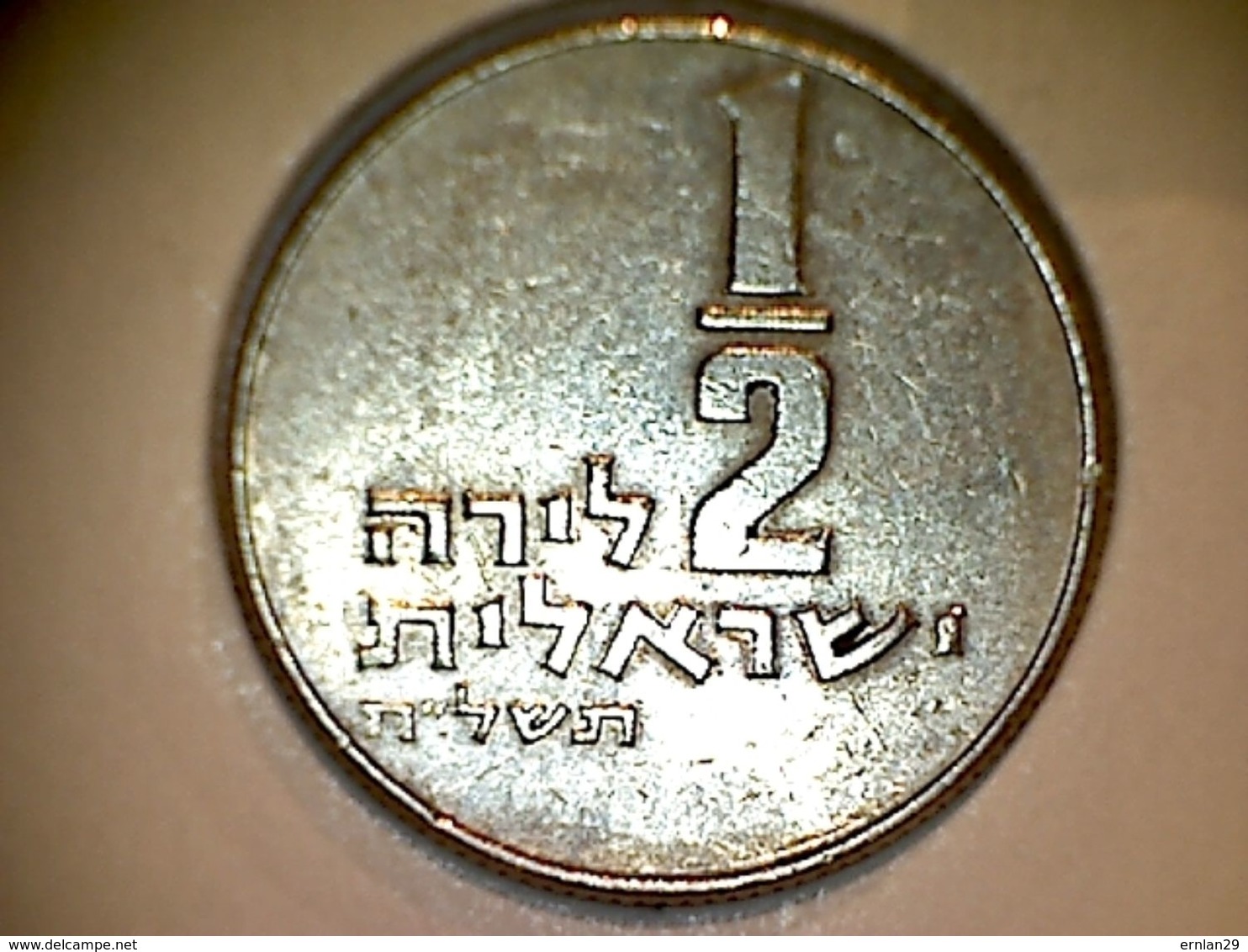 Israel 1/2 Lira 1978 - Israel