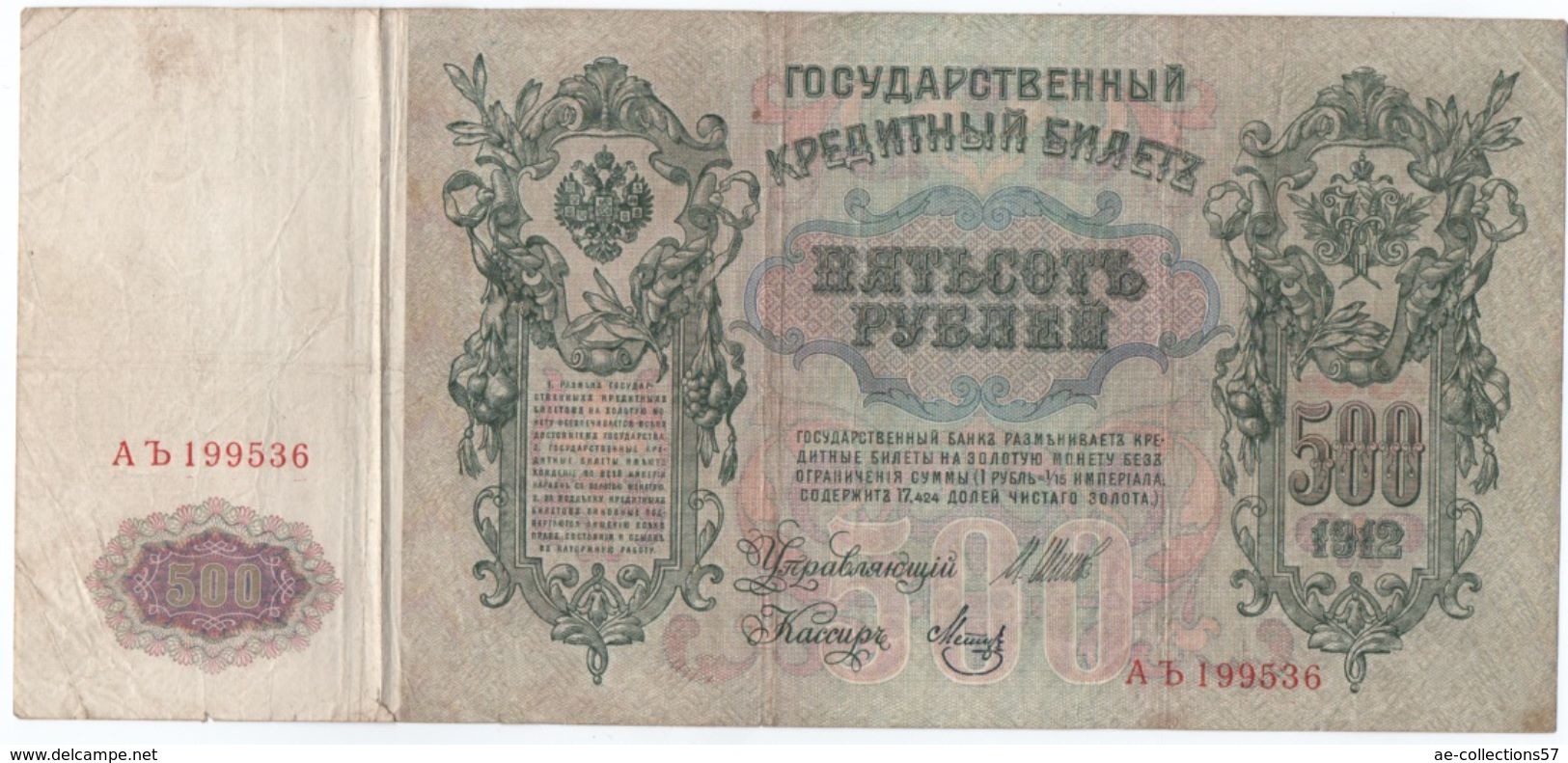 Russie  -  500 Roubles 1912  --  état  TB - Russie