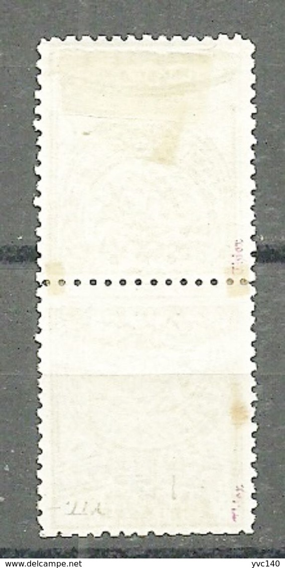 Turkey; 1881 Crescent Stamp 1K. "Tete-Beche" (Signed) 13 1/2 Perf. RRR - Ongebruikt