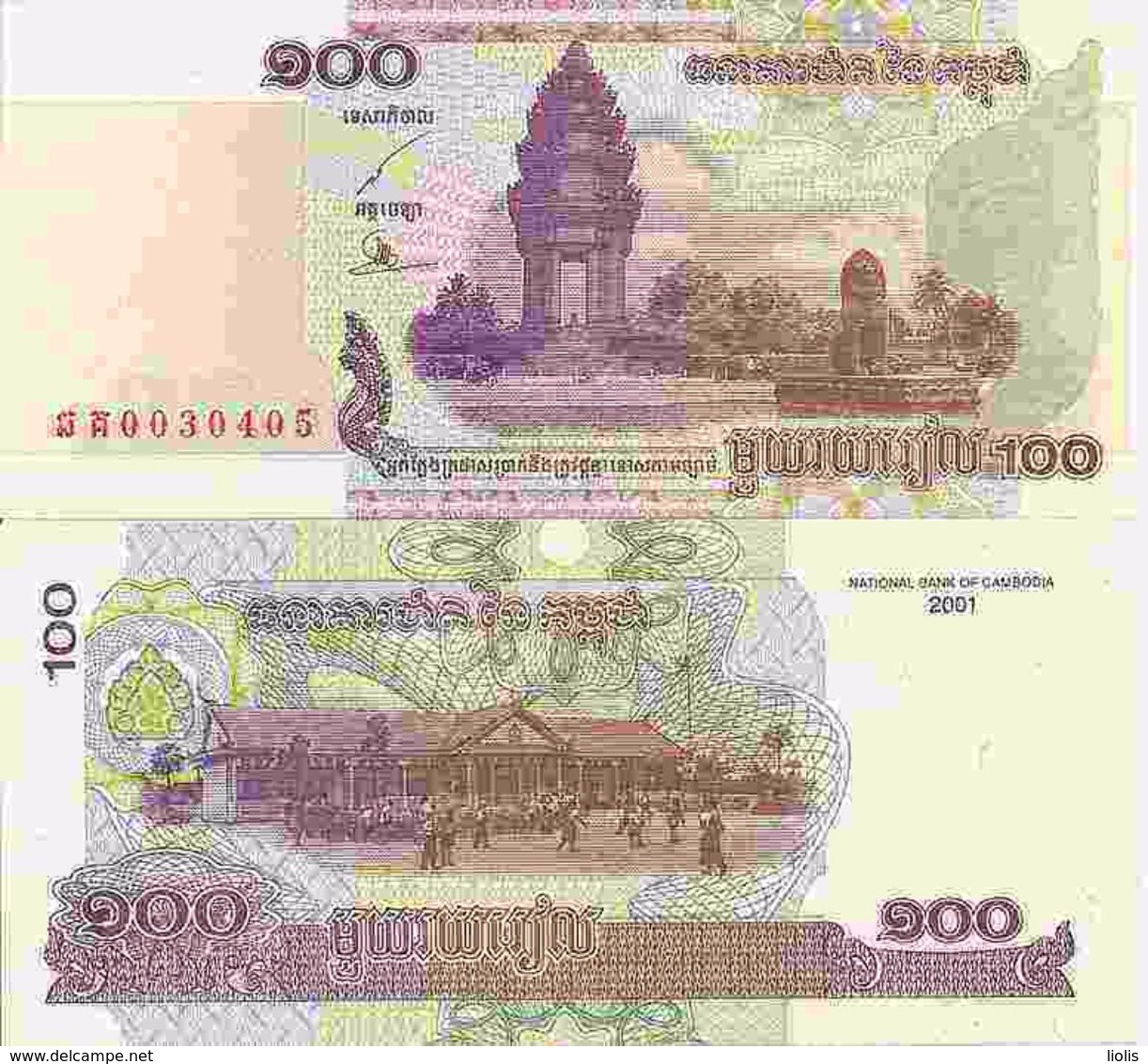 Cambodia P-53  100 Riels  2001 UNC - Cambodia