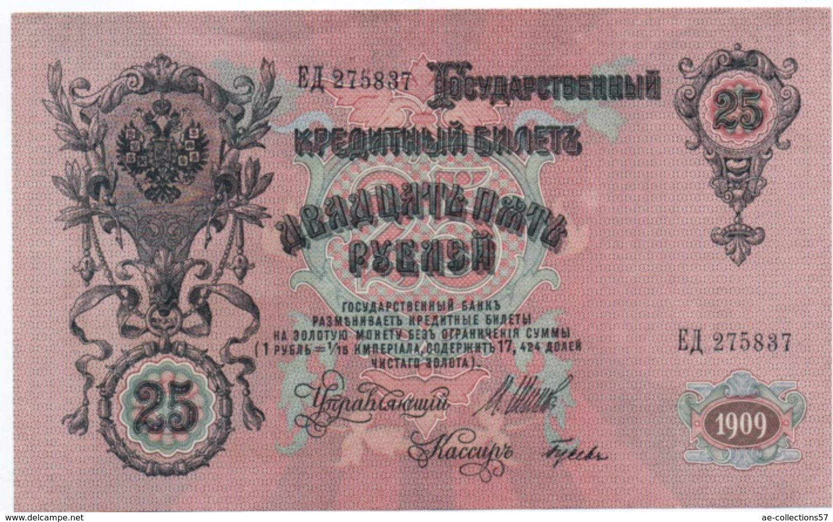 Russie -  25 Roubles 1909  -  état  SUP - Russie