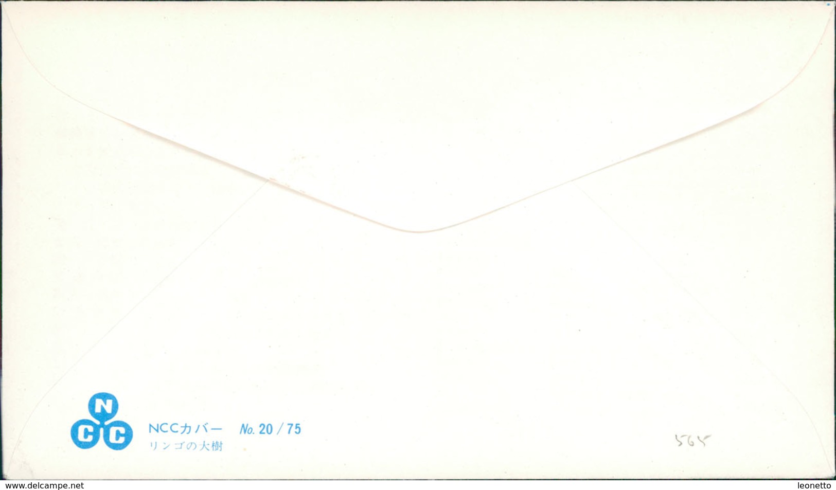 Japan FDC 1975, Apple Centenary, Pommes, Apfel, Apfelanbau, Michel 1266 (565) - FDC