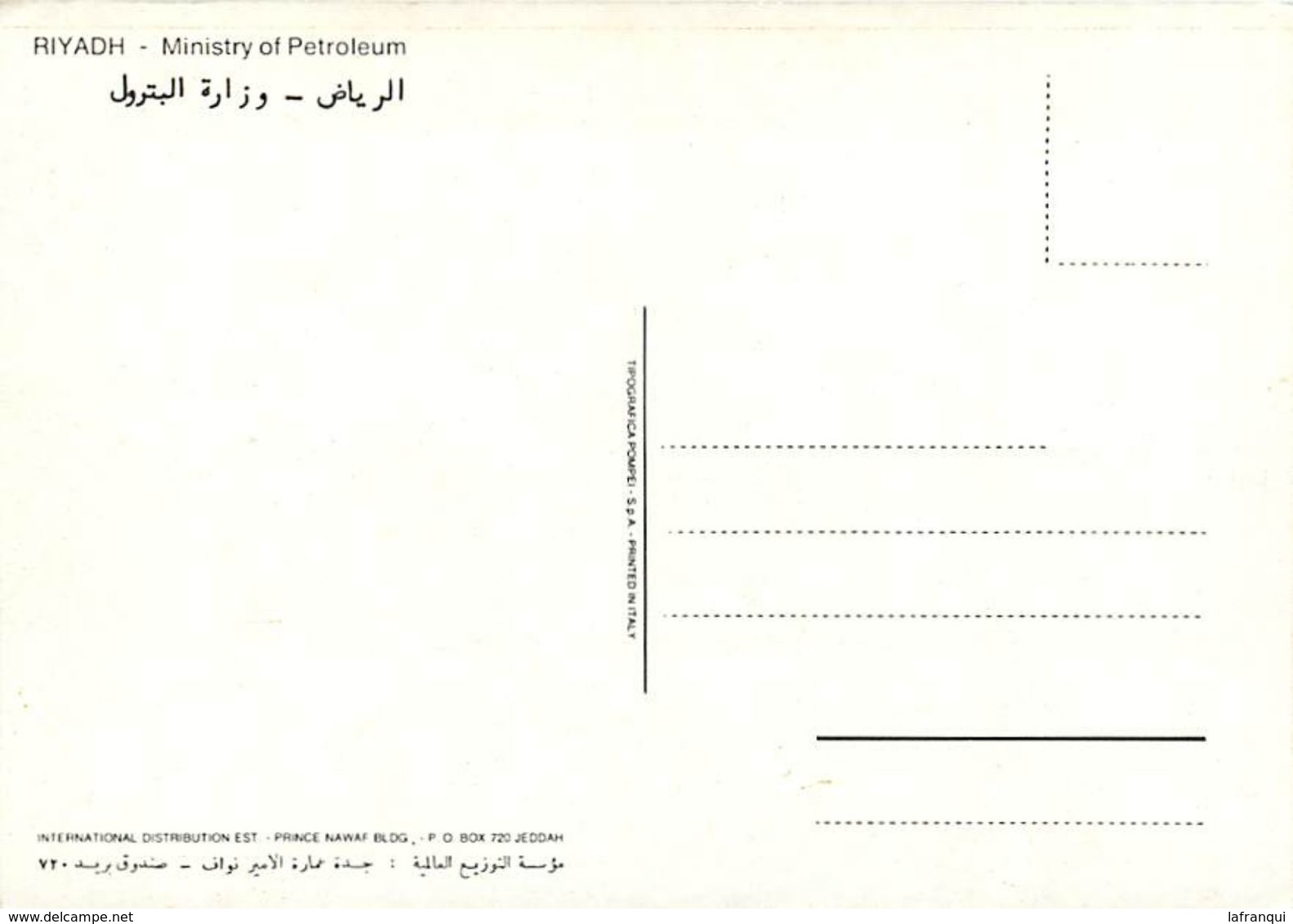 Ref W121- Arabie Saoudite - Riyadh - Ministry Of Petroleum / Format :15cms X 10,5 Cms / - Carte Bon Etat - - Arabie Saoudite