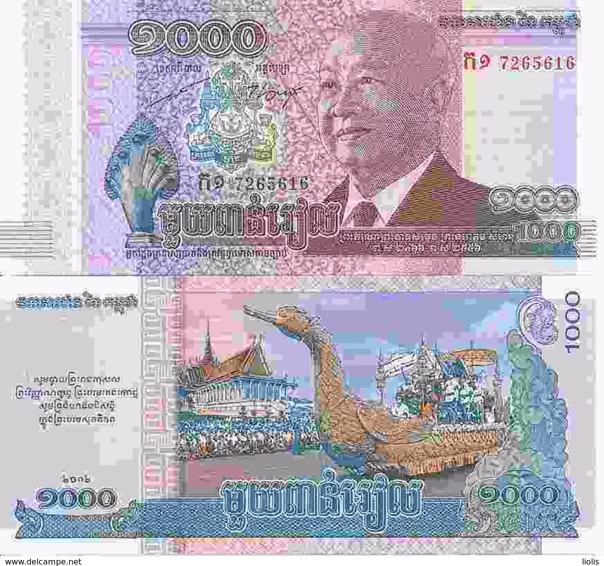 Cambodia   1000 Riels  2012  UNC - Cambodge