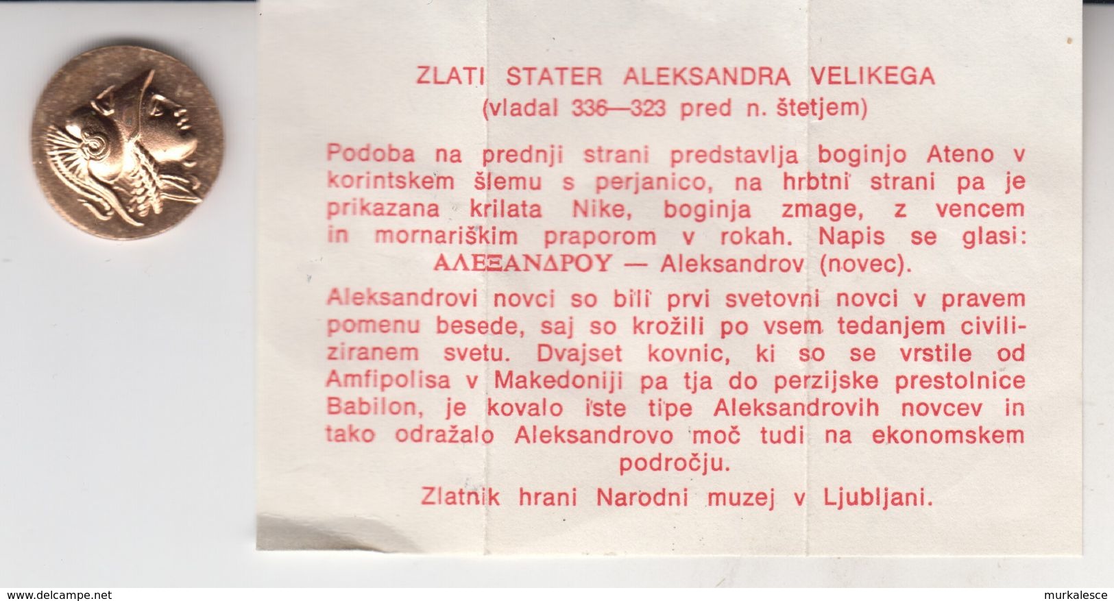 SLOVENIJA   ZLATI  STATER   ALEKSANDAR  MAKEDONSKI - Slovenia