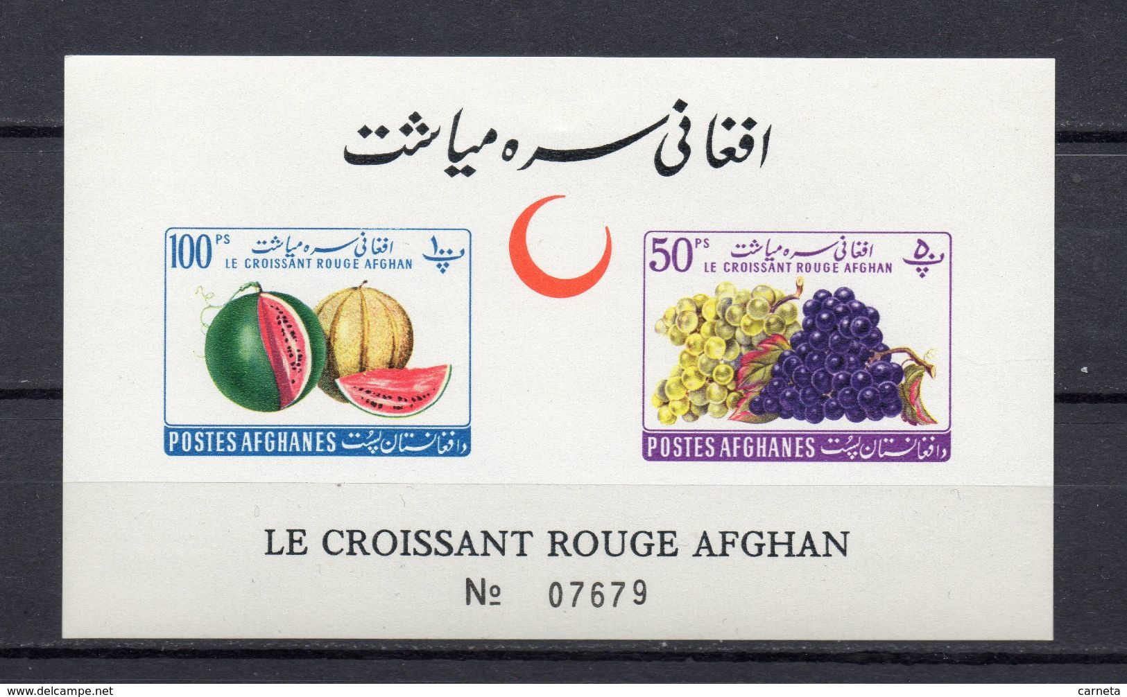 AFGHANISTAN BLOC  N° 15  NON DENTELE  NEUF SANS CHARNIERE COTE 3.00€ CROISSANT ROUGE FRUIT - Afghanistan