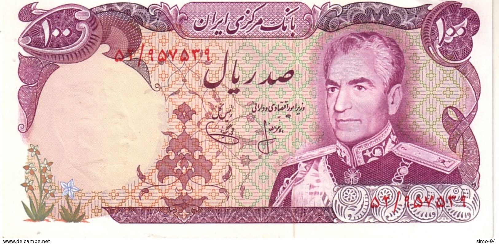 Iran P.102a 100 Rials 1974  Unc - Iran