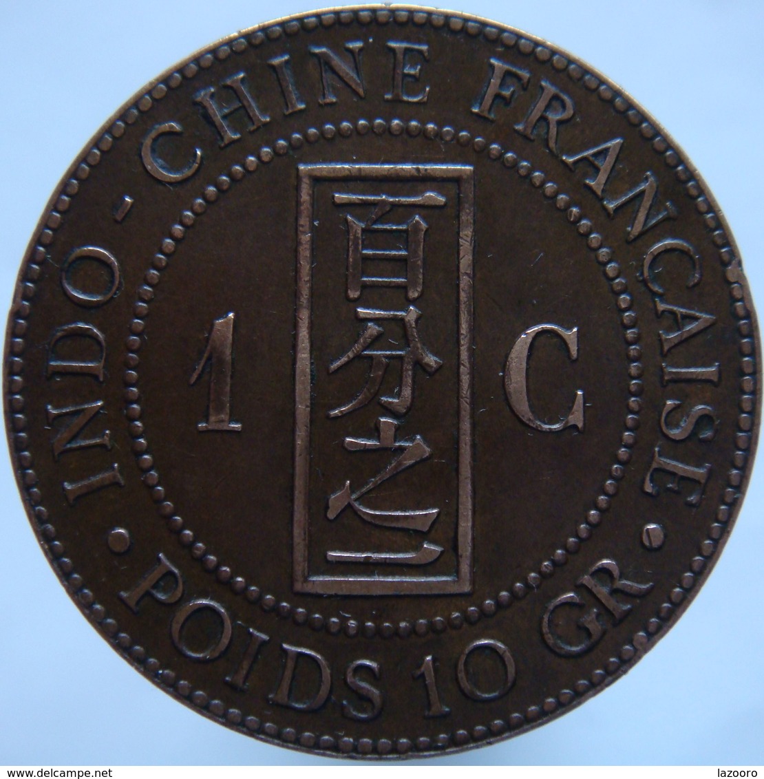 French Indochina 1 Cent 1892 XF - Andere & Zonder Classificatie
