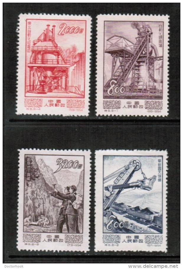 PEOPLES REPUBLIC Of CHINA  Scott # 214-21* VF UNUSED---NO GUM "AS ISSUED" - Unused Stamps