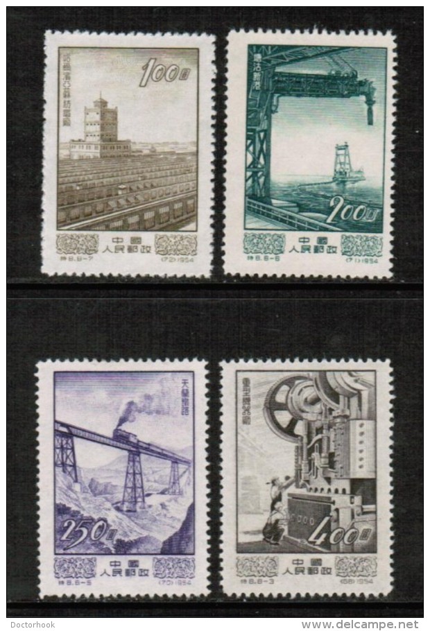 PEOPLES REPUBLIC Of CHINA  Scott # 214-21* VF UNUSED---NO GUM "AS ISSUED" - Unused Stamps