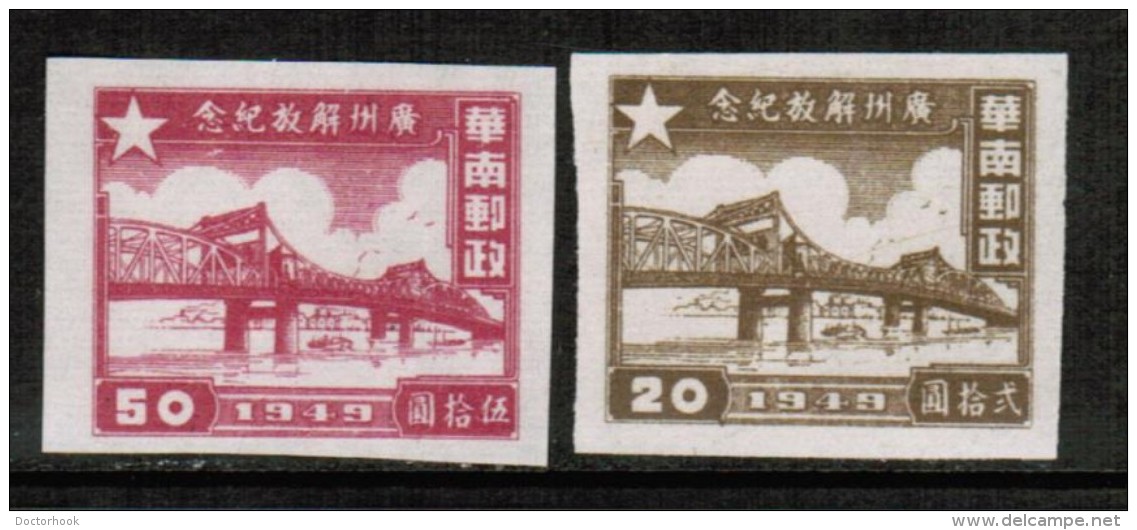 PEOPLES REPUBLIC Of CHINA---South  Scott # 7L 1-5* VF UNUSED---NO GUM "AS ISSUED" - Southern-China 1949-50