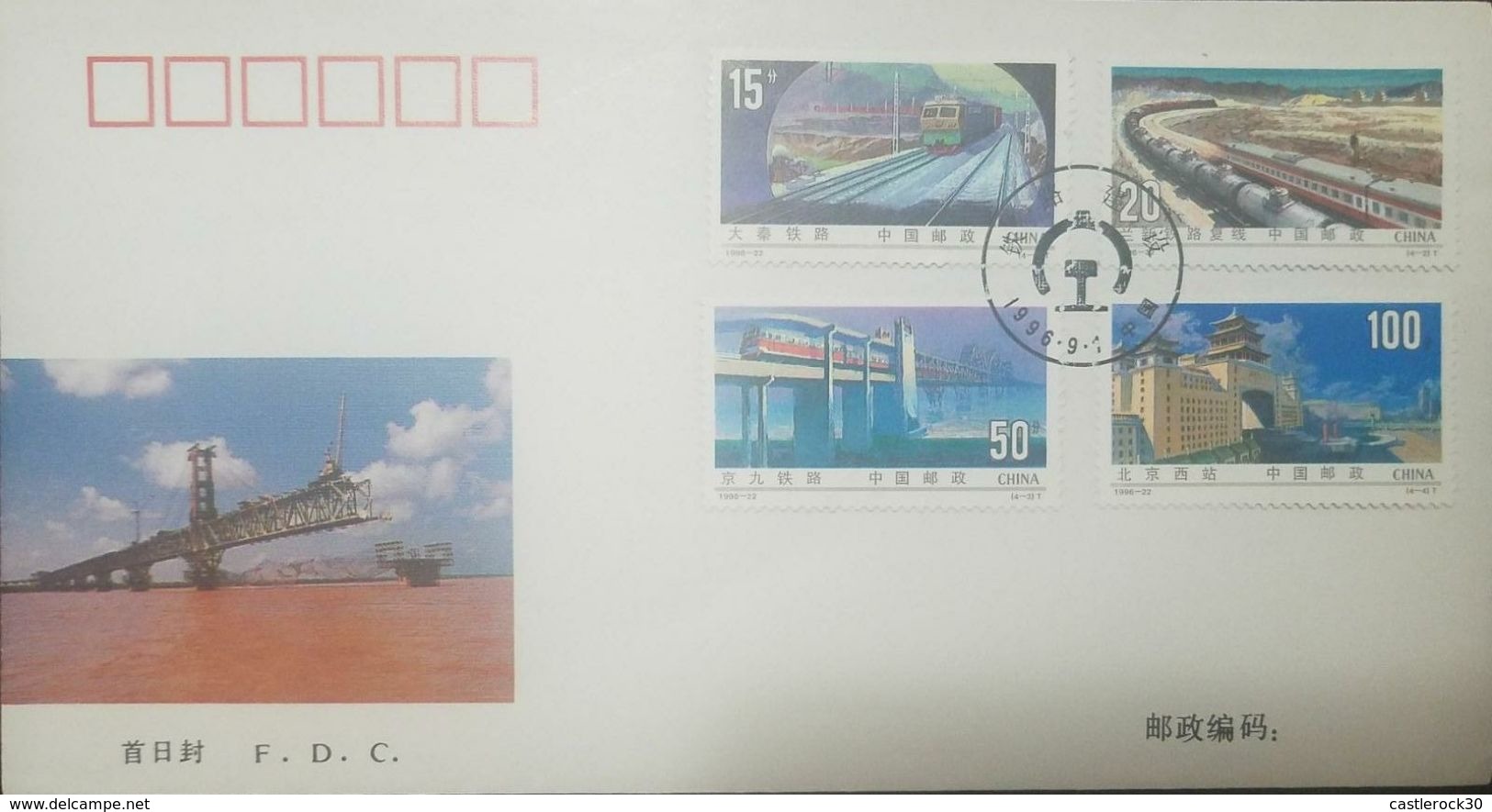 L) 1998 CHINA, TRAINS AND SUBWAY, ARCHITECTURE, BRIDGE, BUILDING, FDC - Covers & Documents