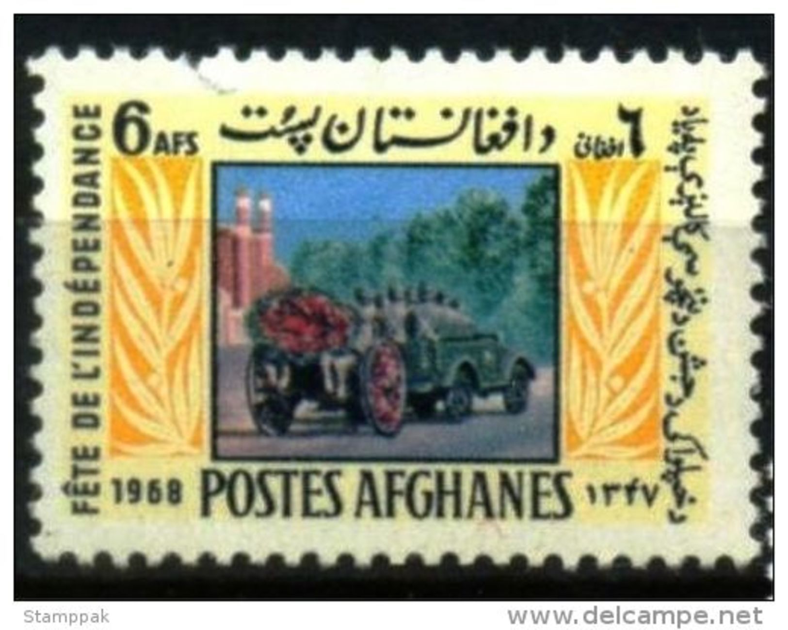 Afghanistan, 1968, On The Occasion Of Independence Day, Car, Transportation, 783, MNH - Afghanistan