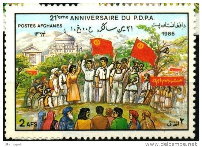 AFGHANISTAN:PEOPLES DEMOCRATIC PARTY,DEMOCRACY,FLAGS,1986,1184,MNH - Afghanistan