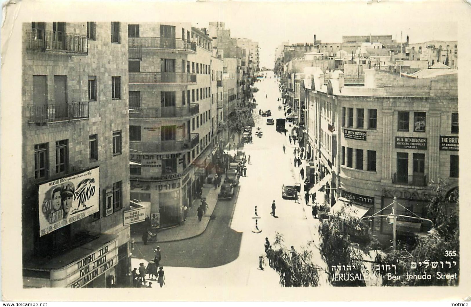 JERUSALEM - Ben Jehuda Street. - Israel