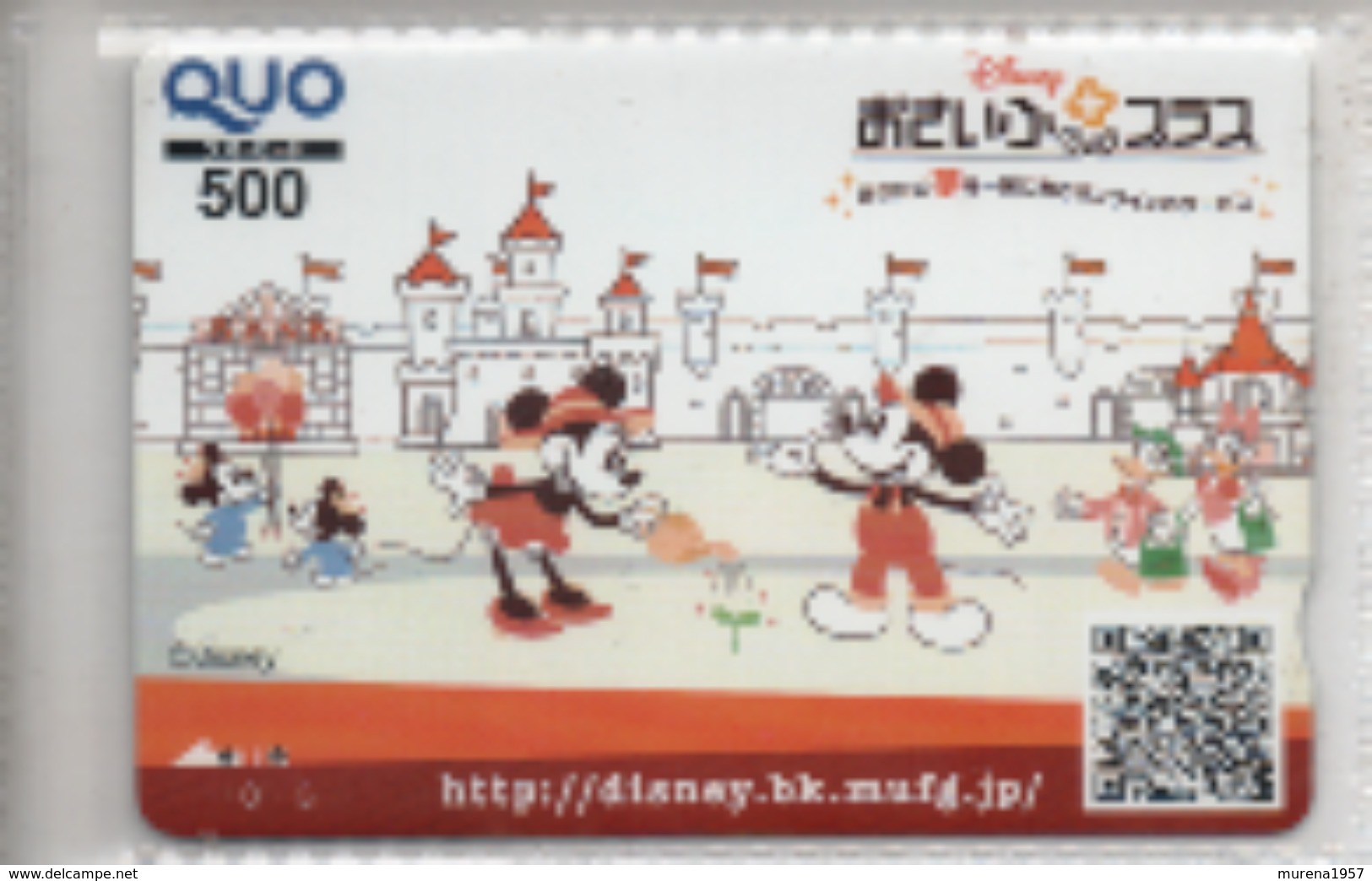 PHONECARD JAPAN DISNEY PREPAID QUO- USED - Disney