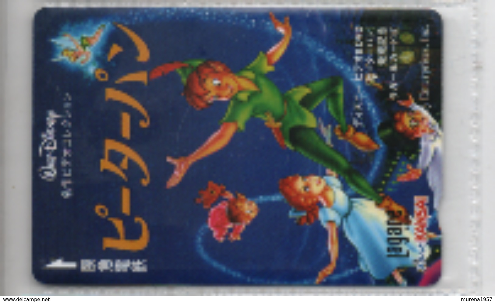 PHONECARD JAPAN DISNEY PREPAID LAGARE CARD KANSAI - USED - Disney