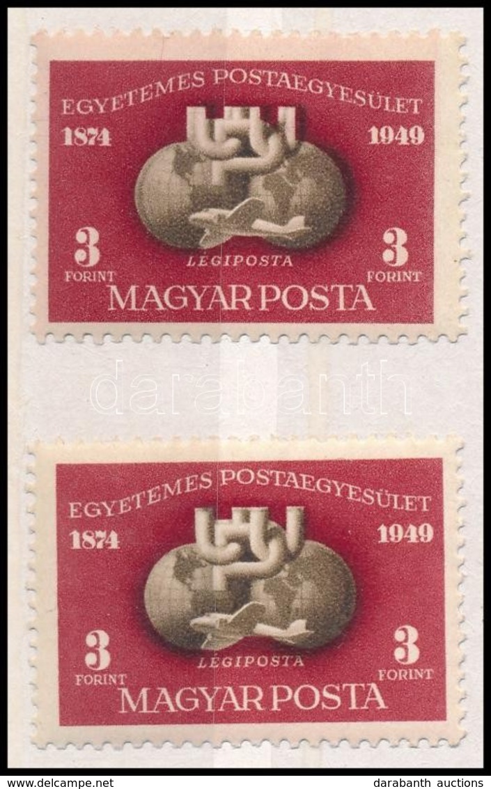 ** 1950 UPU 2 Db Fogazott Bélyeg (16.000) - Andere & Zonder Classificatie