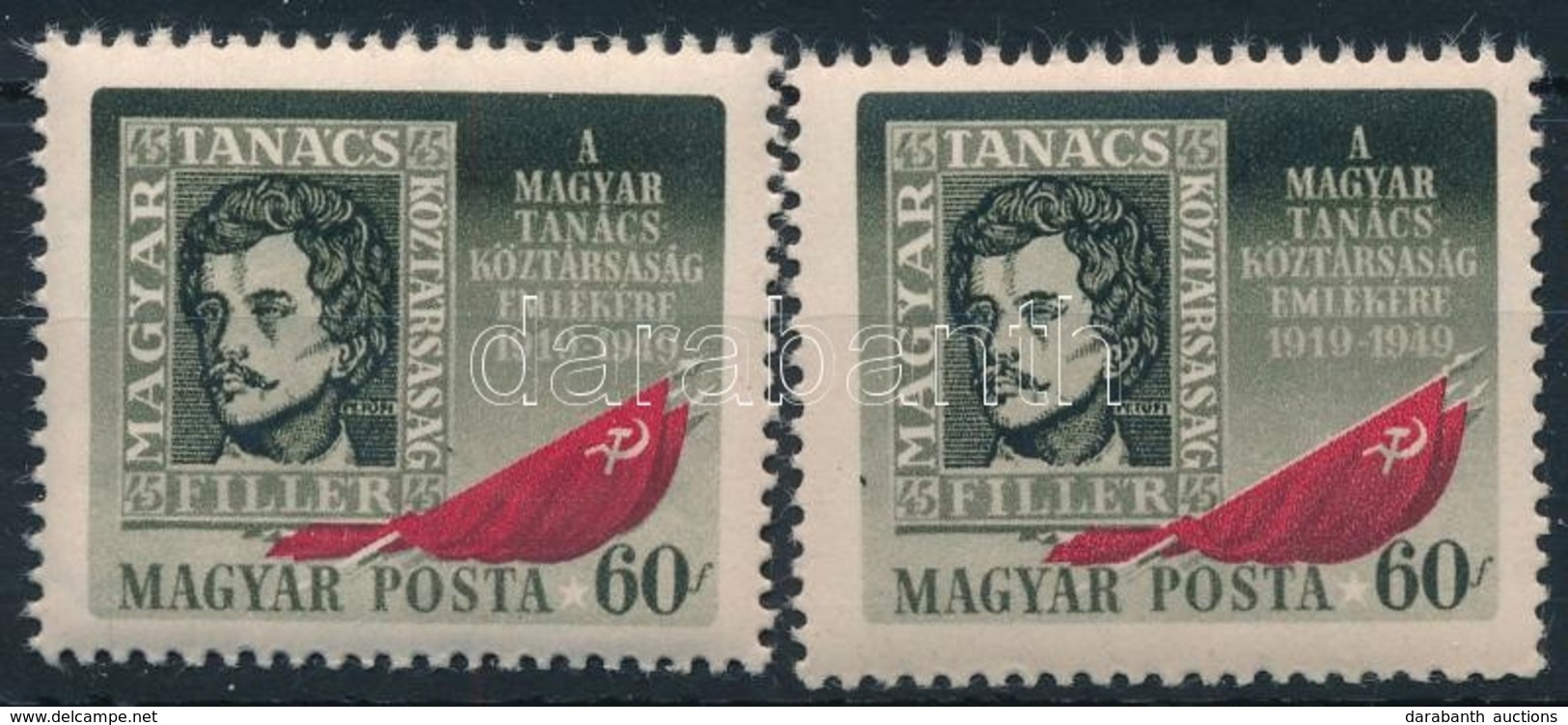 ** 1949 Magyar Tanácsköztársaság 60f  Eltolódott Piros Színnyomat - Andere & Zonder Classificatie